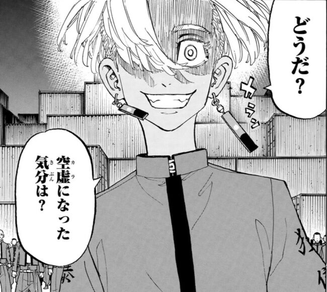 東京卍リベンジャーズ]黒川イザナを描いてみた/drawng manga art/tokyo